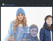 Tablet Screenshot of fotoexpert.pro